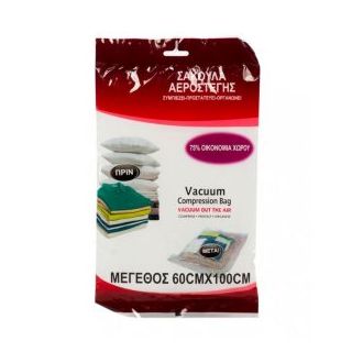 Θήκη ρούχων αεροστεγής 60χ100
