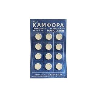 ΑΡΩΜΑΤΙΚΟ ΡΟΥΧΩΝ BLISTER ΚΑΜΦΟΡΑ