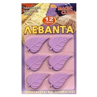 ΑΡΩΜΑΤΙΚΟ ΡΟΥΧΩΝ ΛΕΒΑΝΤΑ ΦΥΛΛΟ