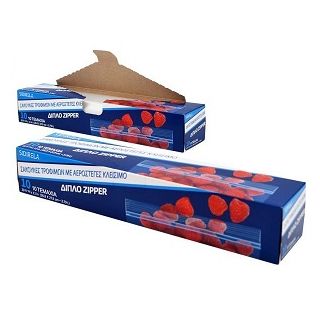 Σακούλες τροφίμων αεροστεγής 28χ38cm 20τμχ