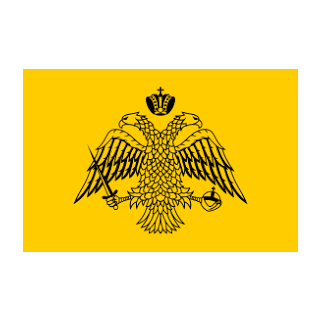 Σημαία ορθόδοξης εκκλησίας 90χ150cm