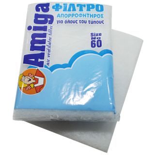 Φίλτρο απορροφητήρος 75cm