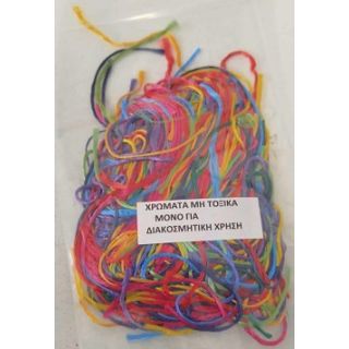 ΚΛΩΣΤΕΣ ΦΛΟΣ ΓΙΑ ΒΑΨΙΜΟ ΠΑΣΧΑΛΙΝΩΝ ΑΥΓΩΝ 35ΓΡ.