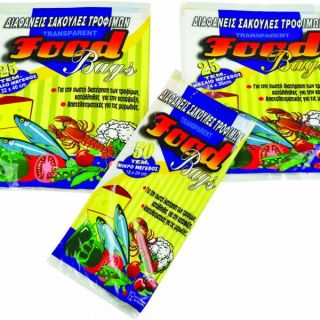 Σακούλες τροφίμων νο.3 50τμχ 32χ40cm