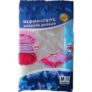 Θήκη ρούχων αεροστεγής Μ 55Χ80