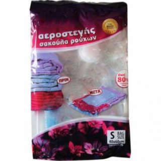 Θήκη ρούχων αεροστεγής 50χ60