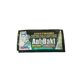 Μαντηλάκια αντισηπτικά επιφανειών 10τμχ