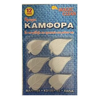 ΑΡΩΜΑΤΙΚΟ ΡΟΥΧΩΝ ΚΑΜΦΟΡΑ ΦΥΛΛΟ